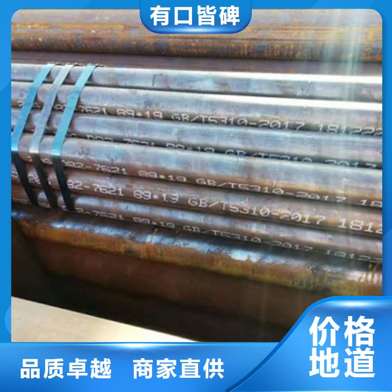 无缝钢管_【不锈钢管】实体诚信经营