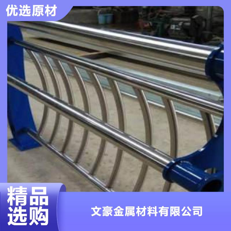 不锈钢护栏合金管的图文介绍