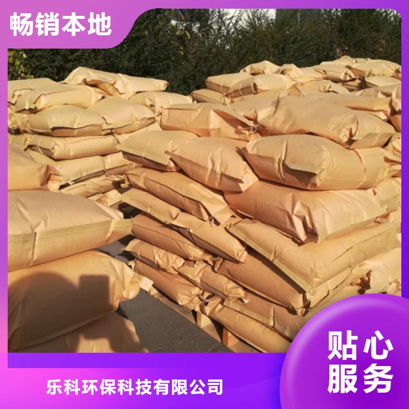 聚丙烯酰胺【活性炭】买的是放心