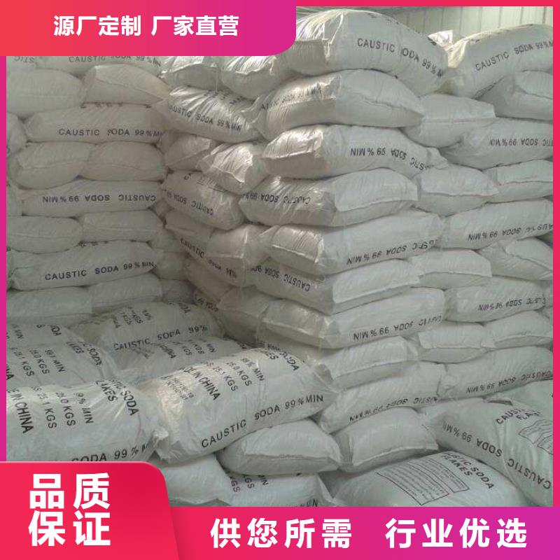 片碱聚合氯化铝交货准时