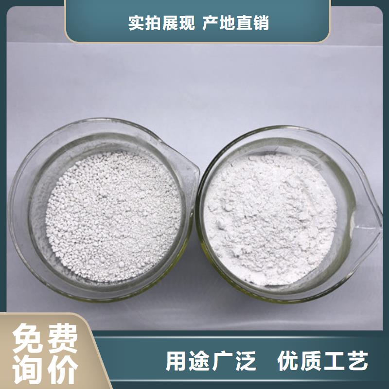 氨氮去除剂氯化镁厂家直销大量现货