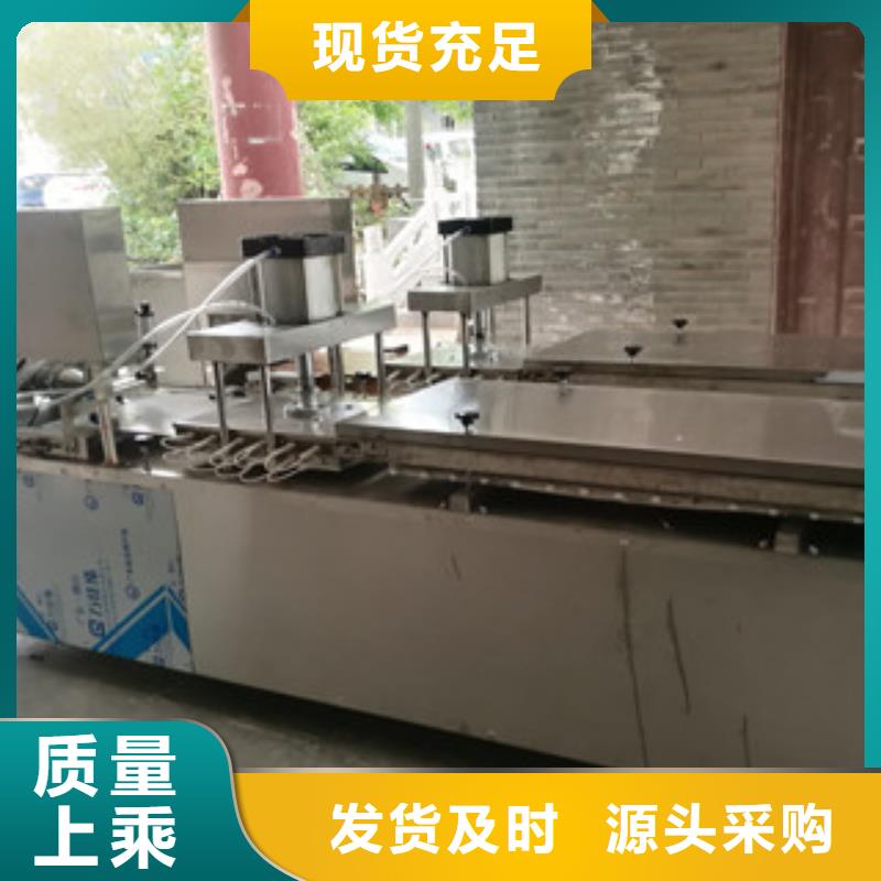 烙馍机_凉皮机一站式服务