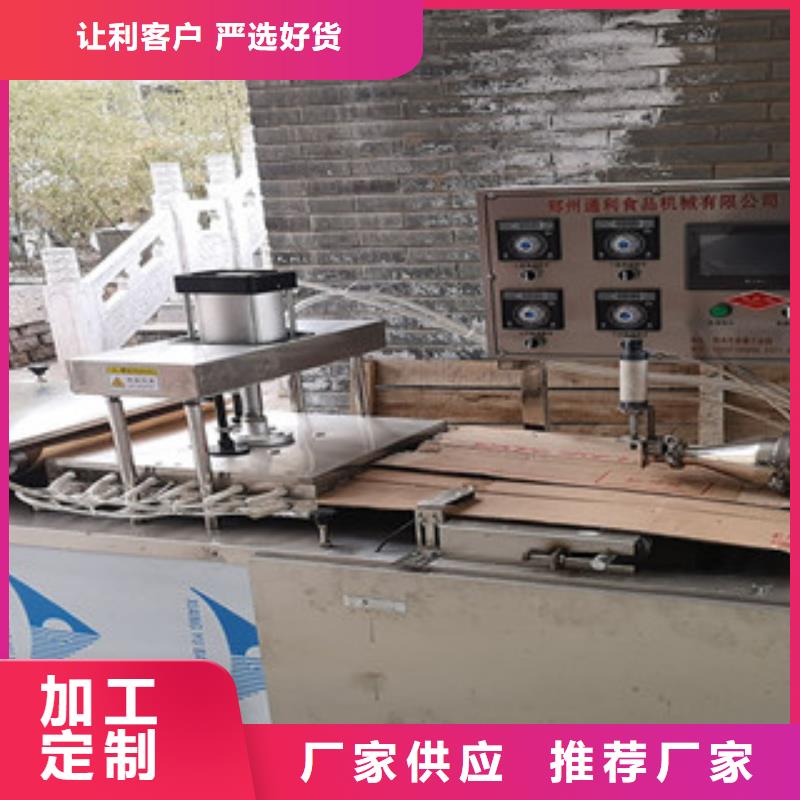 单饼机,【烙馍机】优选原材