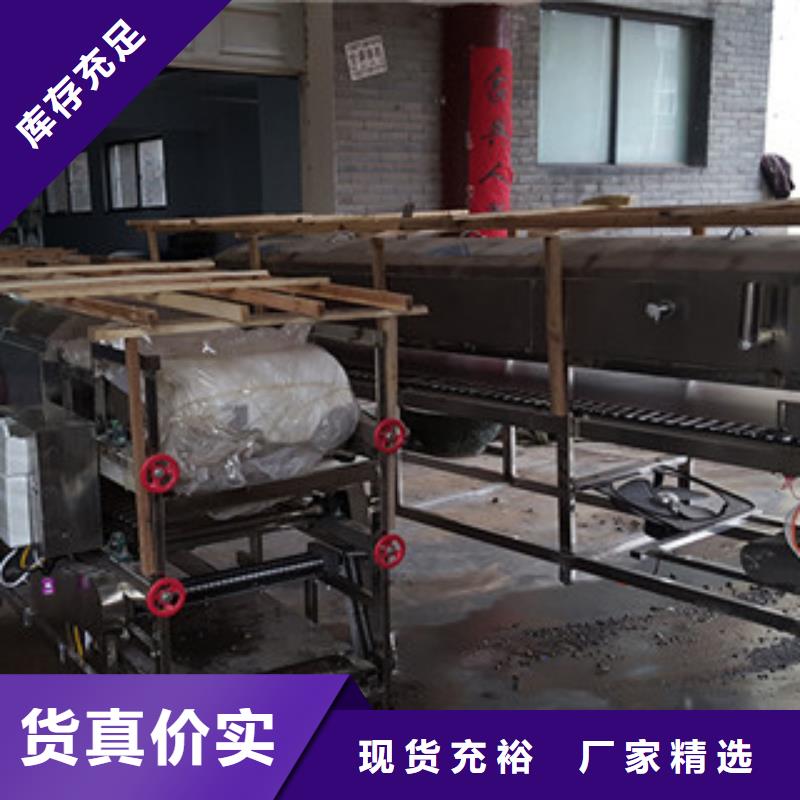 米皮机 凉皮机产地批发