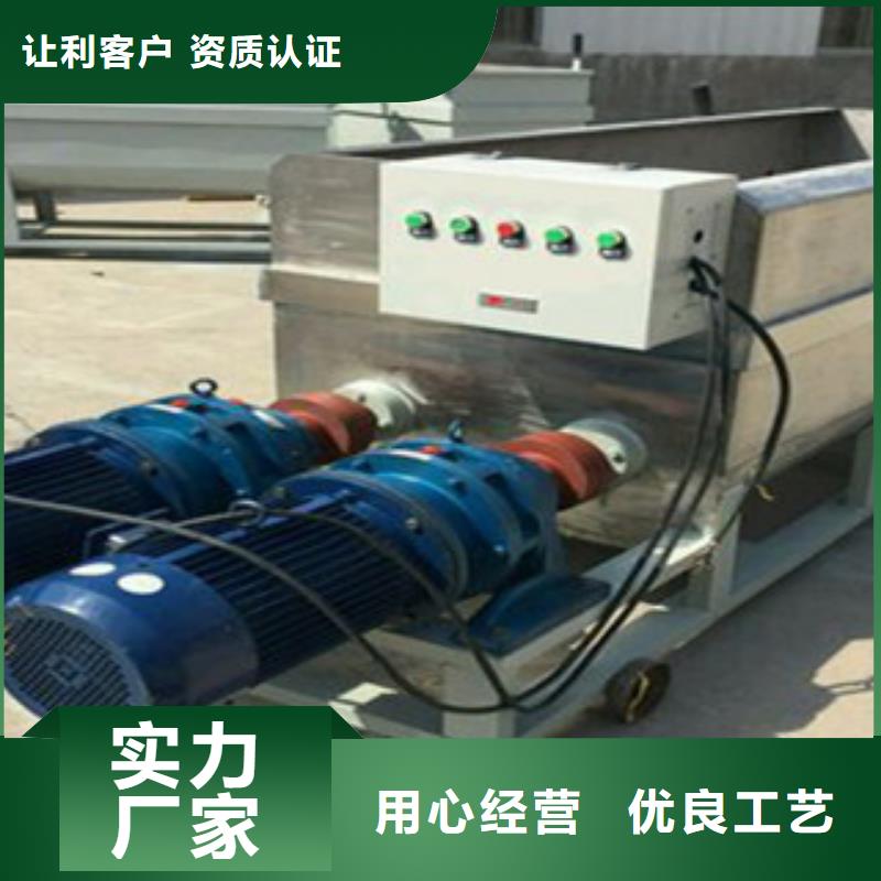 洗面筋机河粉机用心做好细节