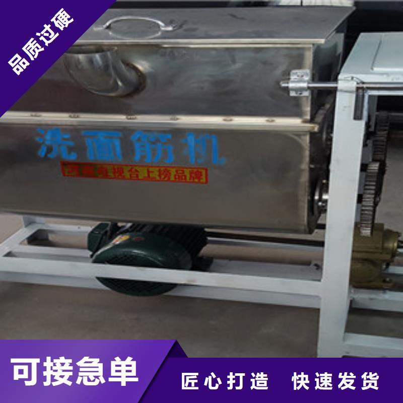 洗面筋机河粉机用心做好细节
