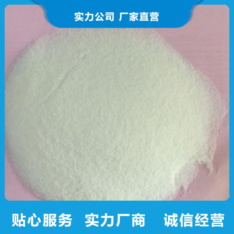 1 【 工业污水处理】应用广泛