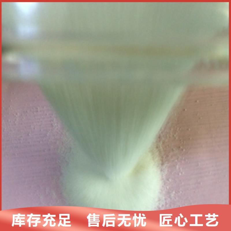 1 【 工业污水处理】应用广泛