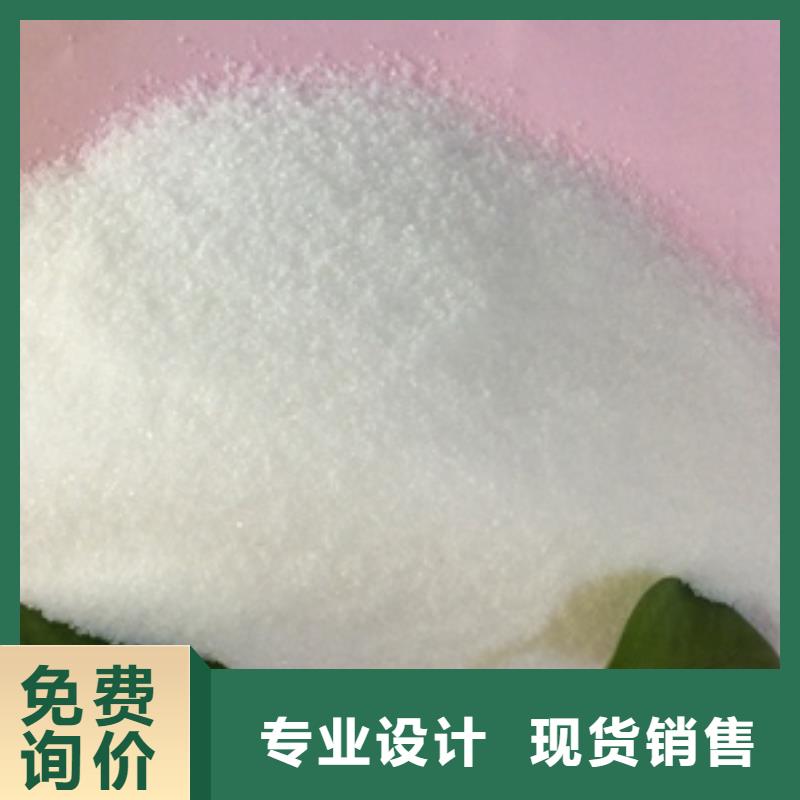 【1】【pam阳离子】常年供应
