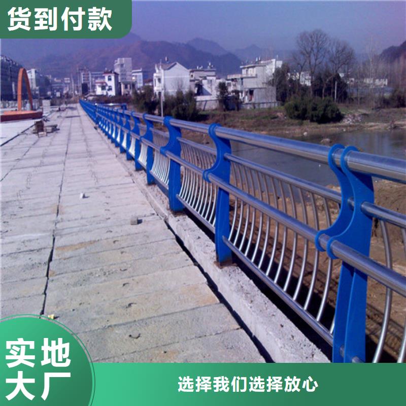 【防撞护栏楼梯护栏厂家十分靠谱】