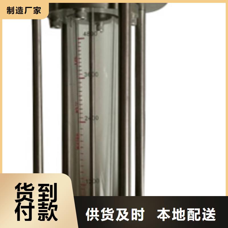 G10玻璃管浮子流量计符合标准