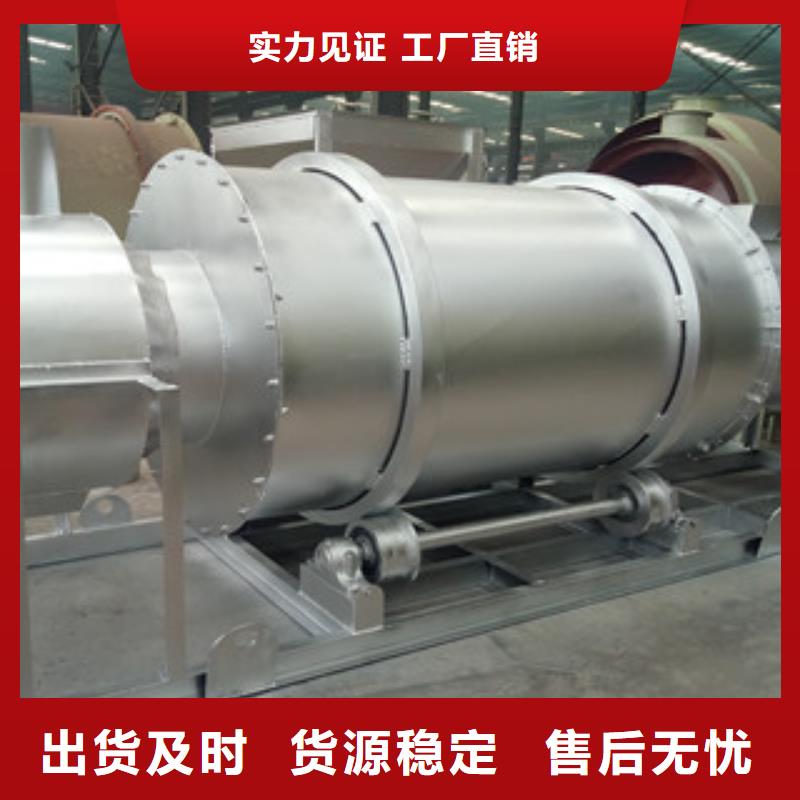烘干机 黄沙烘干机品质无所畏惧