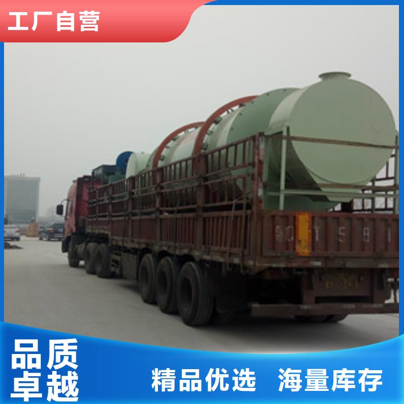 烘干机锯末颗粒机厂家直销省心省钱