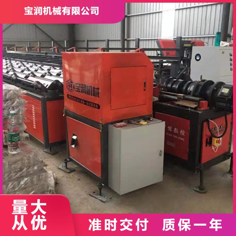 钢筋锯切套丝生产线_数控钢筋锯切套丝生产用的放心