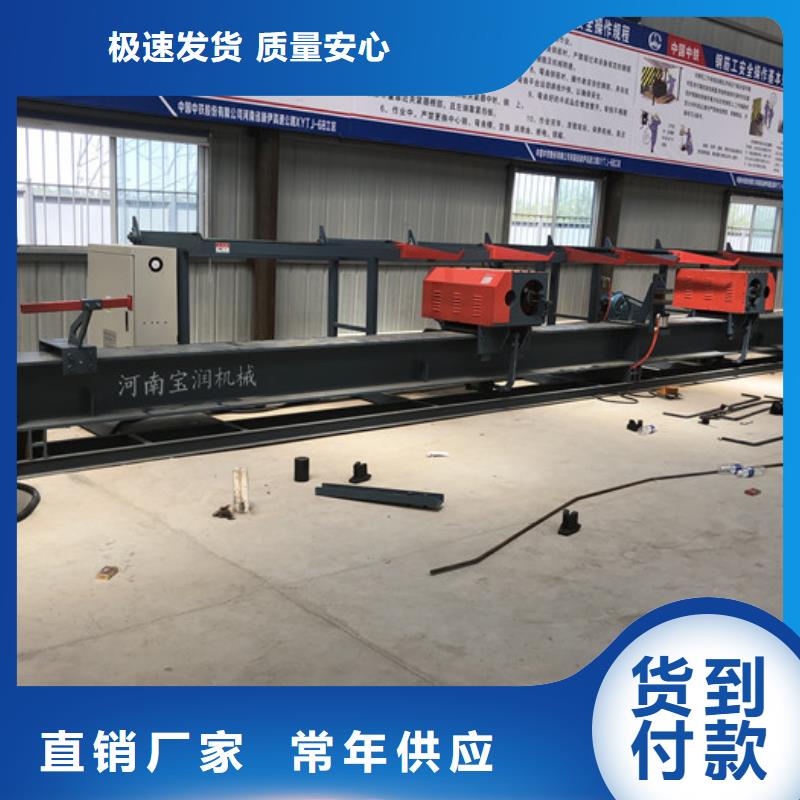 数控钢筋弯箍机安装