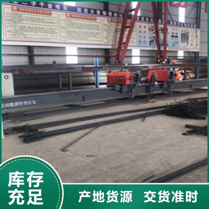 数控钢筋弯曲中心特点