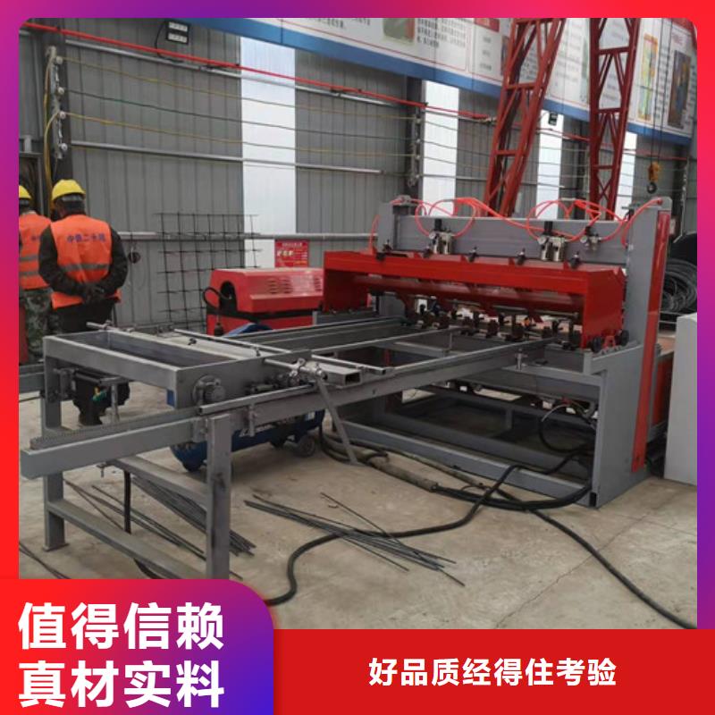 钢筋网焊网机-价格