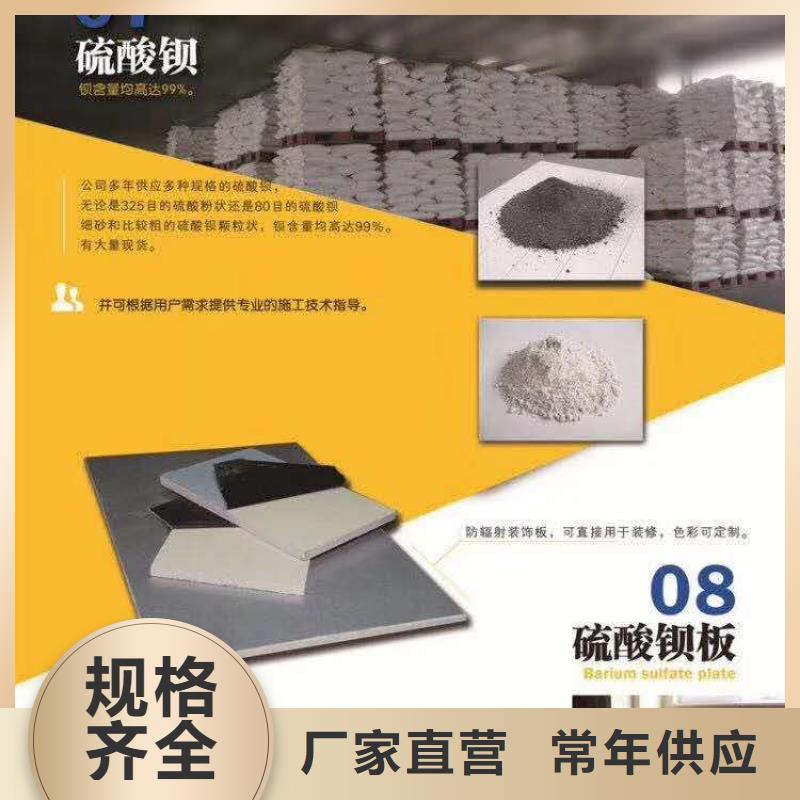 防辐射铅板防辐射钡板厂追求细节品质