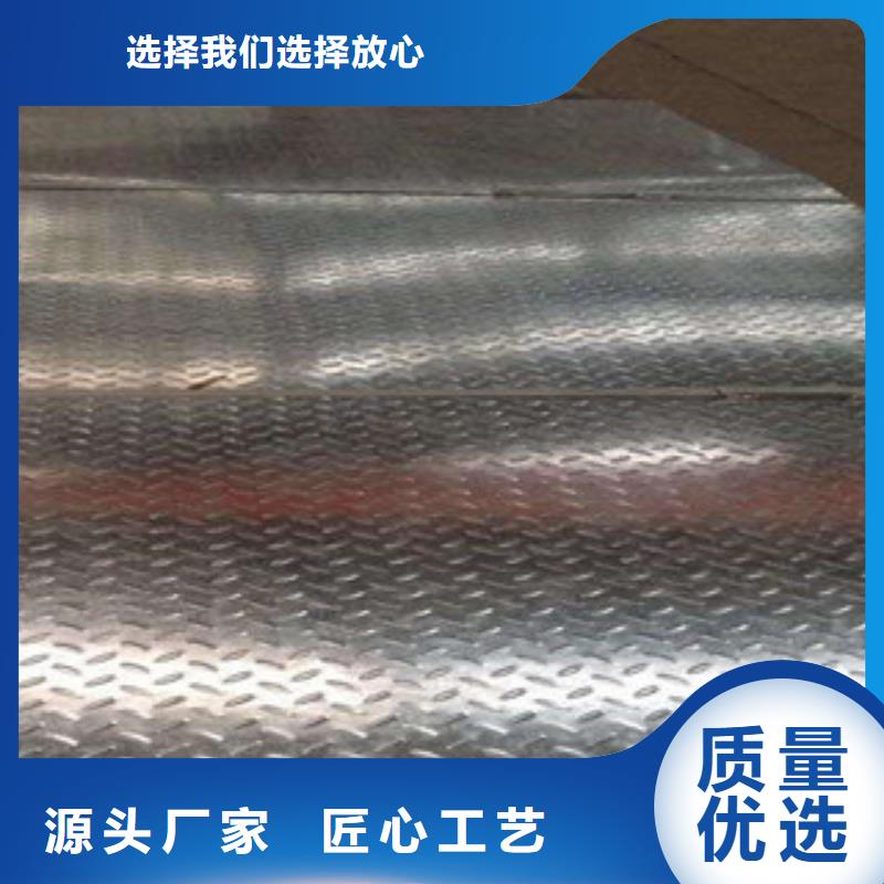 花纹钢板 发_热镀锌圆管厂家规格全