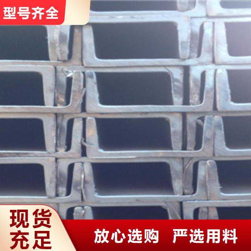 【槽钢】镀锌花纹板售后服务完善