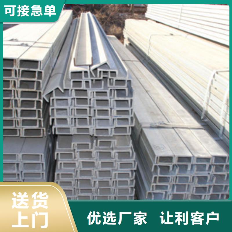 【槽钢】镀锌花纹板售后服务完善