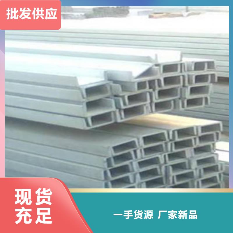 【槽钢】镀锌花纹板售后服务完善