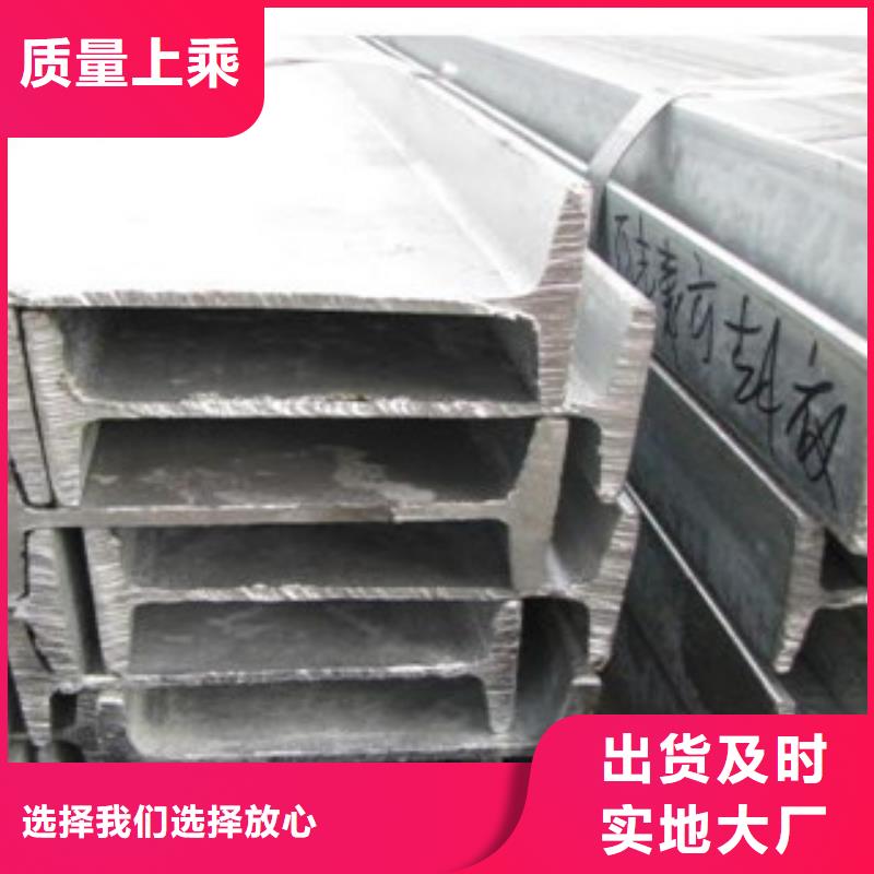工字钢日标角钢出厂严格质检