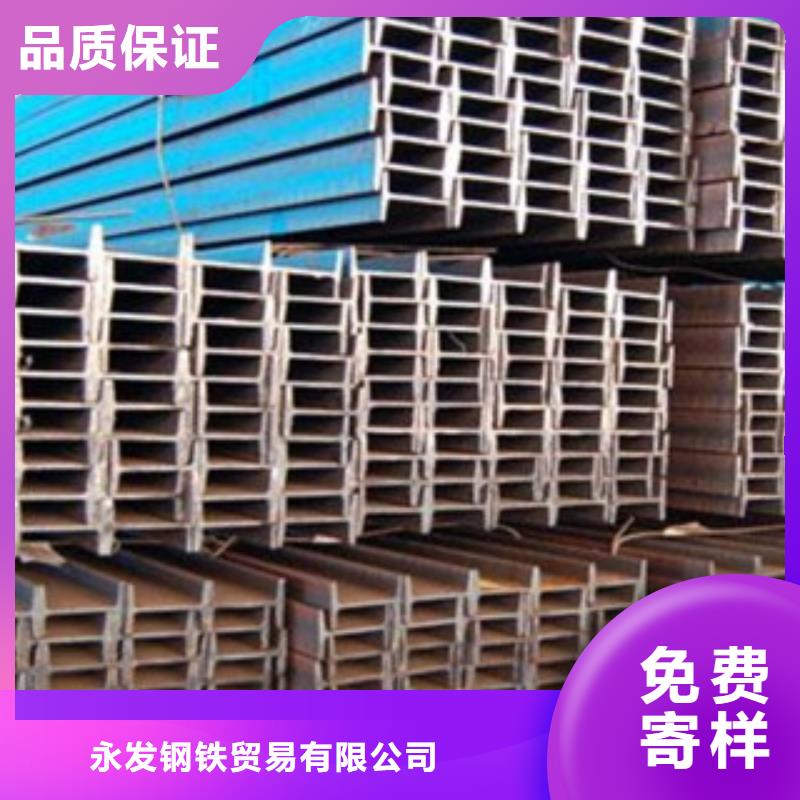 【工字钢日标角钢现货供应】