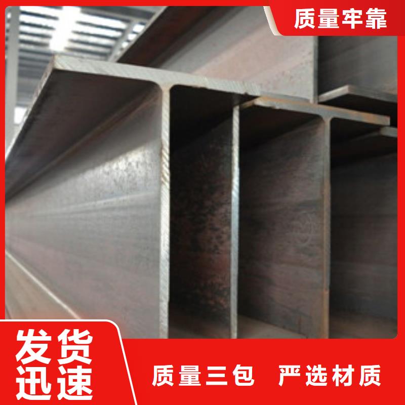 【工字钢】热镀锌角钢直销厂家