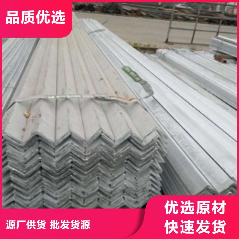 角钢（热镀锌）合金H型钢高品质现货销售