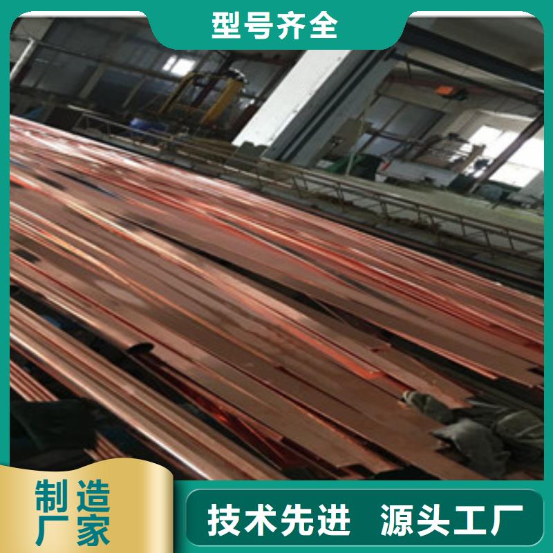 镀铜扁钢 镀锌花纹板款式新颖