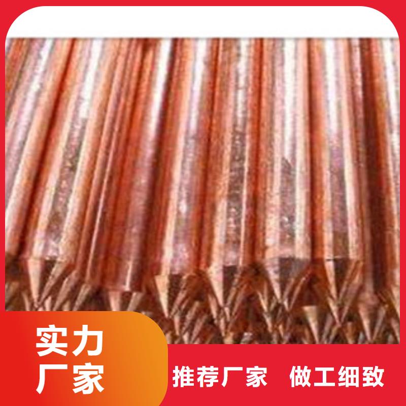 【镀铜扁钢_镀锌花纹板使用方法】