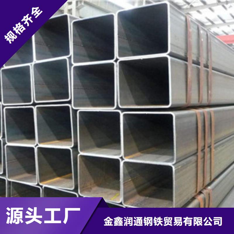 无缝方管 工字钢源头厂家经验丰富