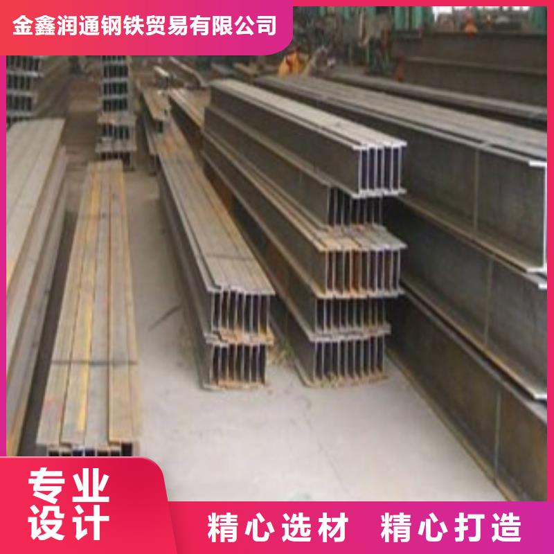工字钢H型钢老品牌厂家