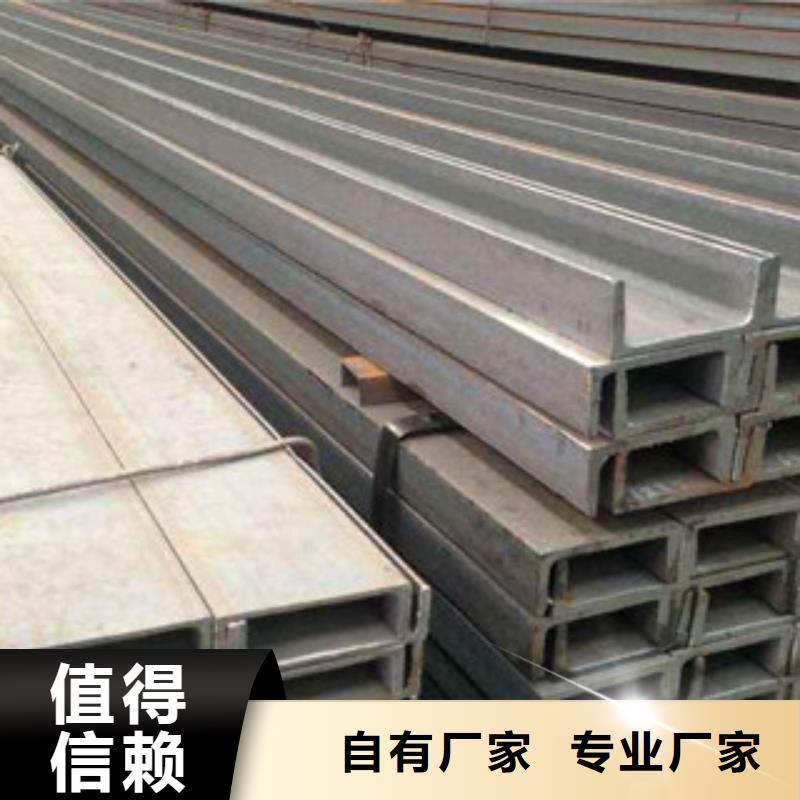 槽钢【方管】货源直销