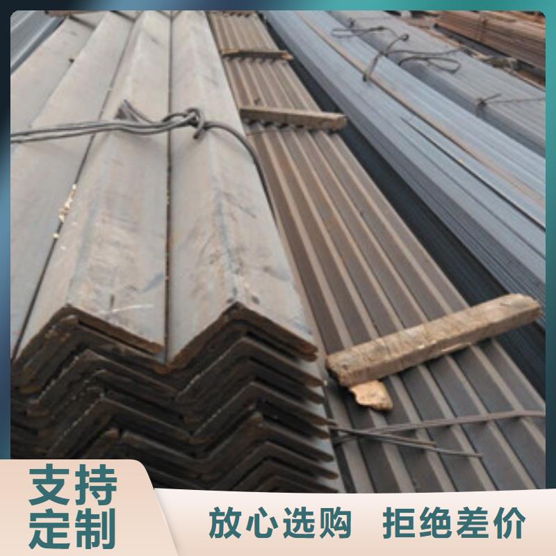  角钢优质工艺