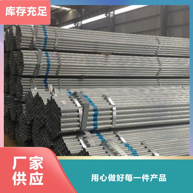 架子管方管产品参数