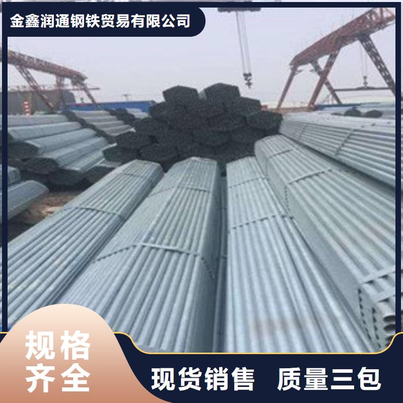 大棚管-角钢选择我们没错