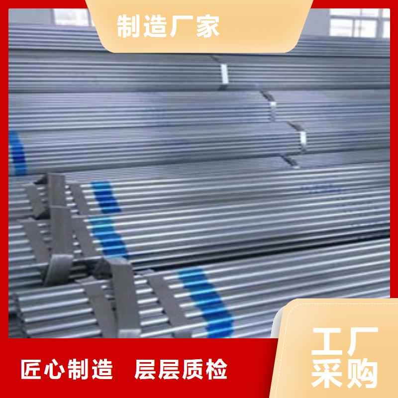 大棚管-角钢选择我们没错