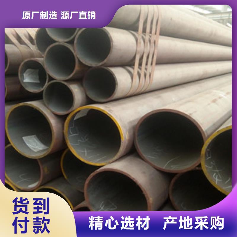  无缝钢管_【槽钢】品质优选