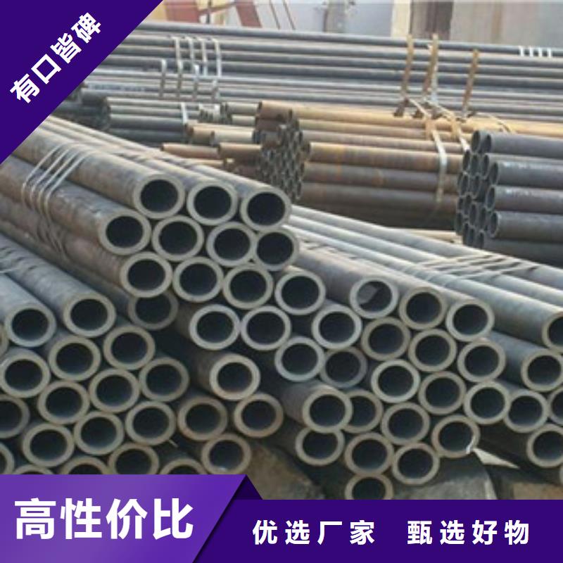 20G无缝钢管扁钢支持定制贴心售后