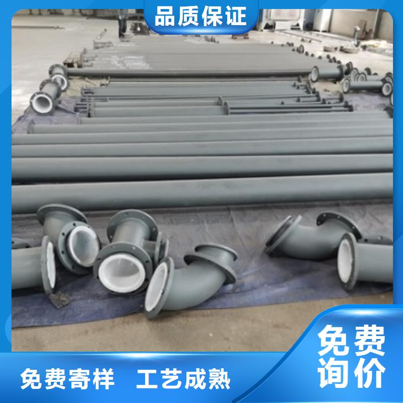 电厂衬塑管化工衬塑管专业厂家