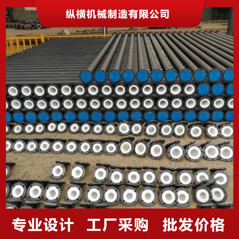 广东煤碳行业衬塑管安装