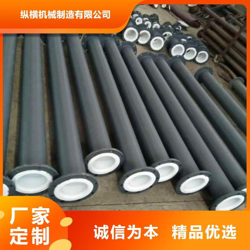 衬塑管价格现货