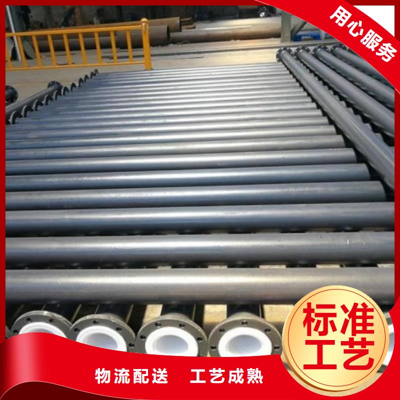 衬塑管道_衬胶管道现货快速采购