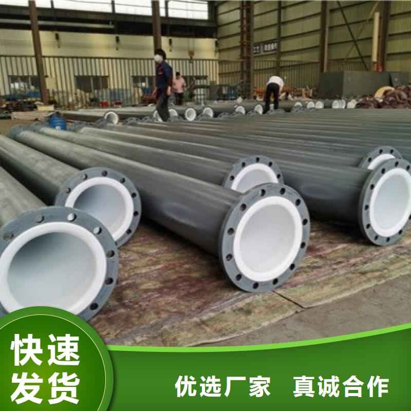 盐水管道/钢塑复合管