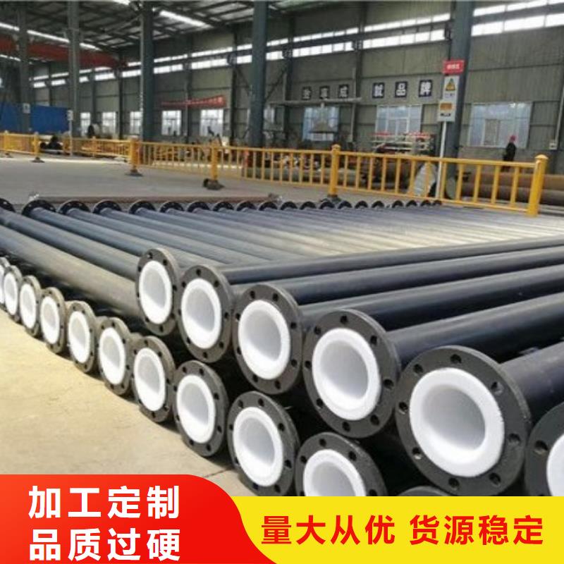 衬塑钢管批发