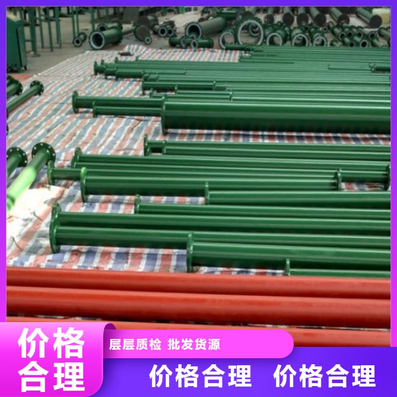 工业防腐衬塑管道化工回水管防腐蚀管道重量