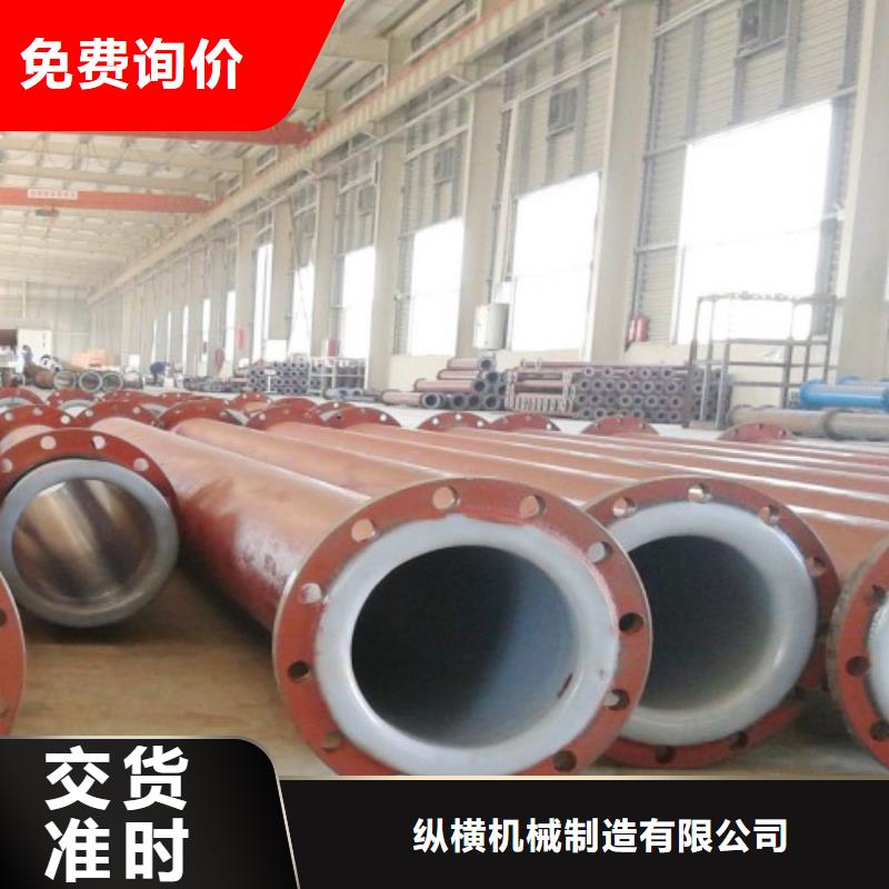 重庆衬塑管新型材料