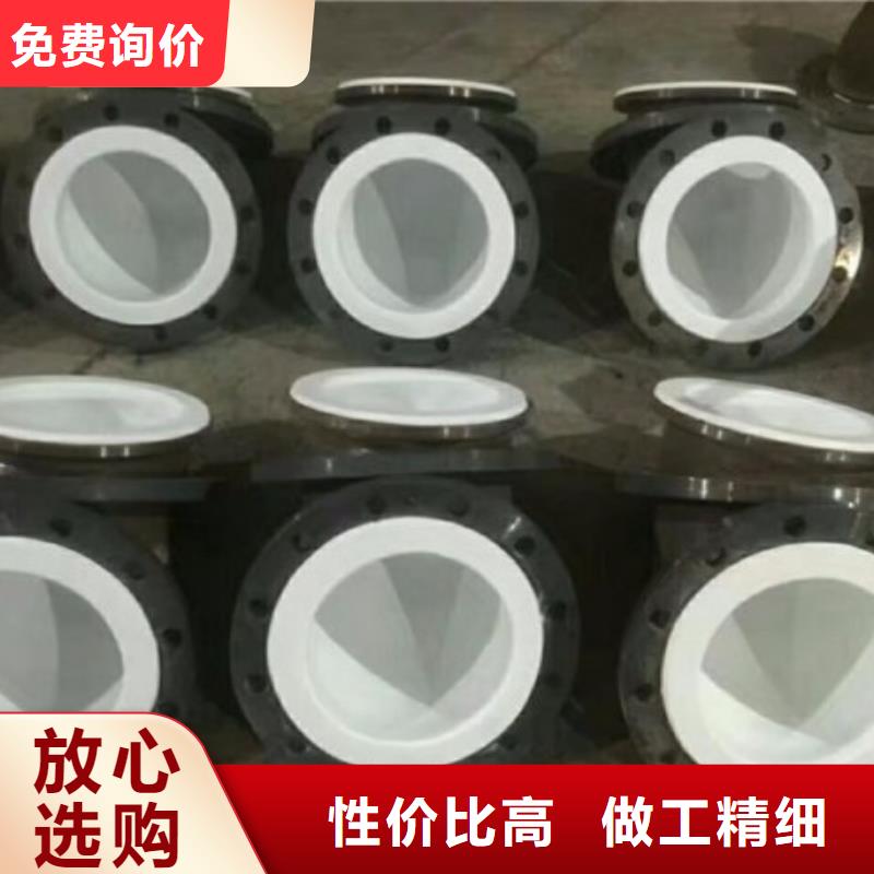 除盐水衬塑管咨询